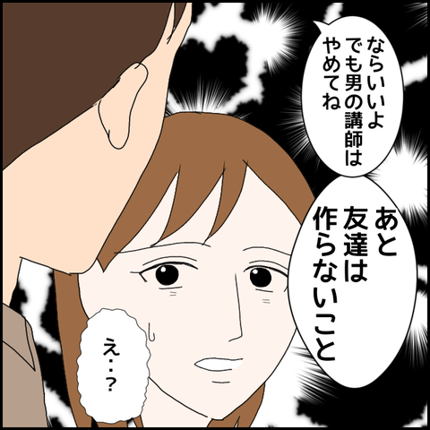 無題1244_20230813011950