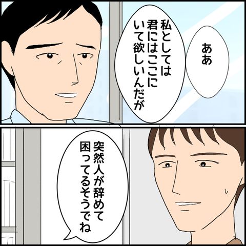 無題1354_20230823001006