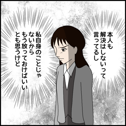 無題7511_20230125001852