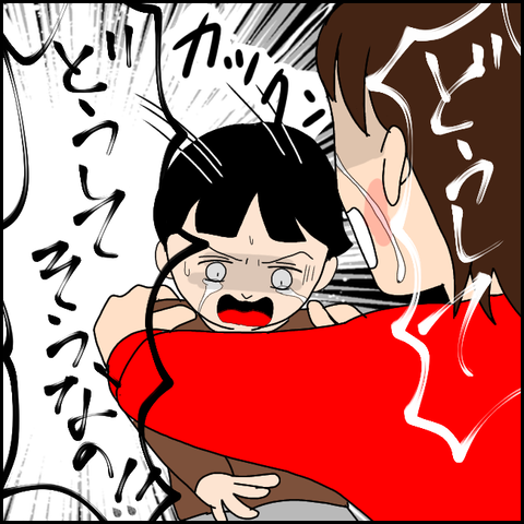 無題3383_20211221225914