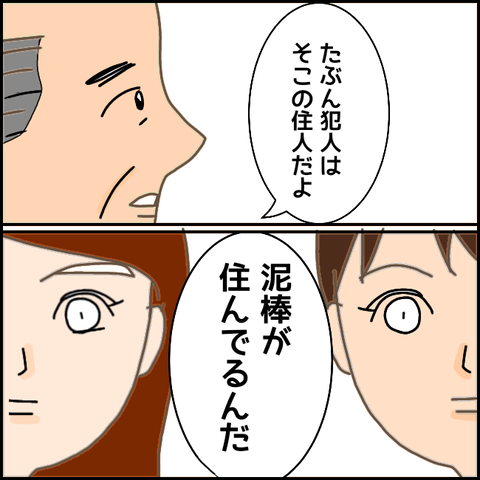 無題949_20210327195540