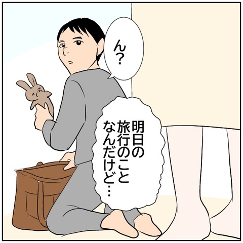 94-3
