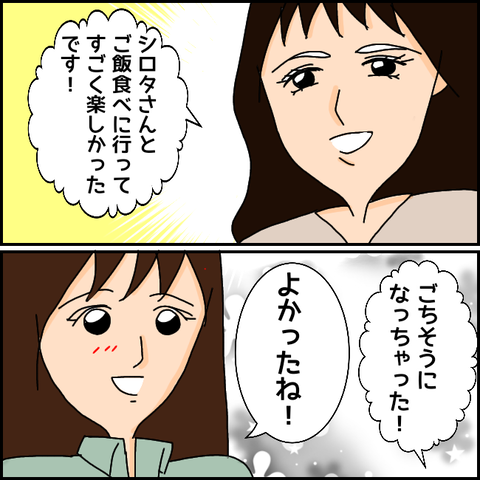 無題1136_20210416234222