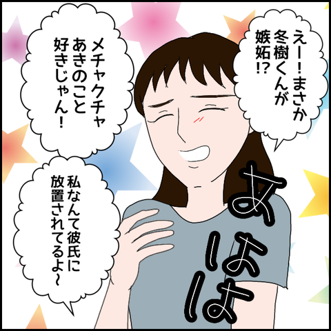 無題1093_20230728235100