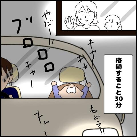 無題3485_20220107194743