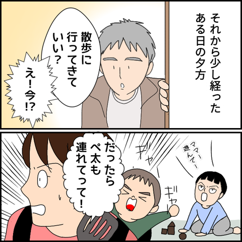 無題3698_20220131191832