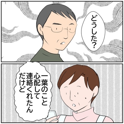 59-7