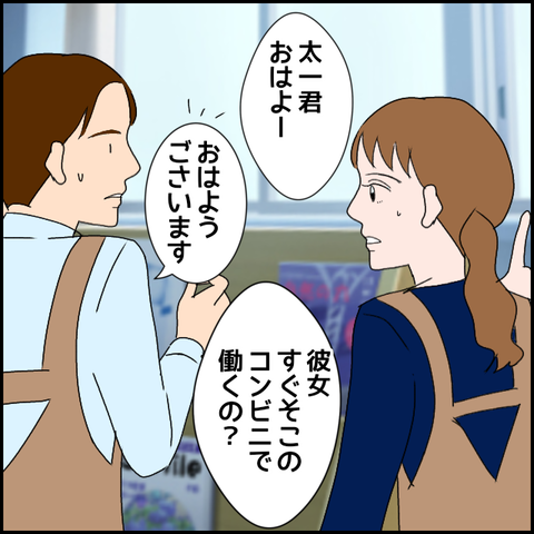 無題2313_20231123224240