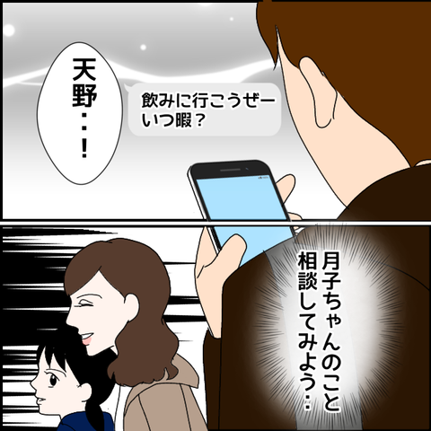 無題2395_20231130220617