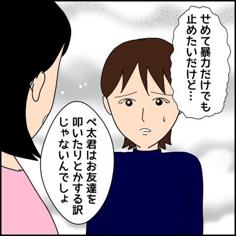 無題3467_20220101011357