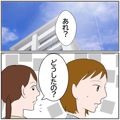 109-4