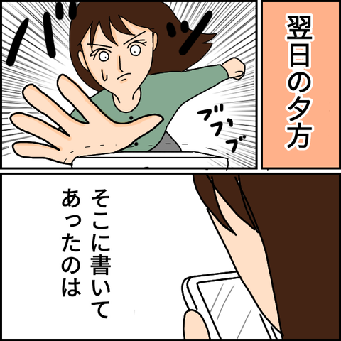 無題1207_20210423201906
