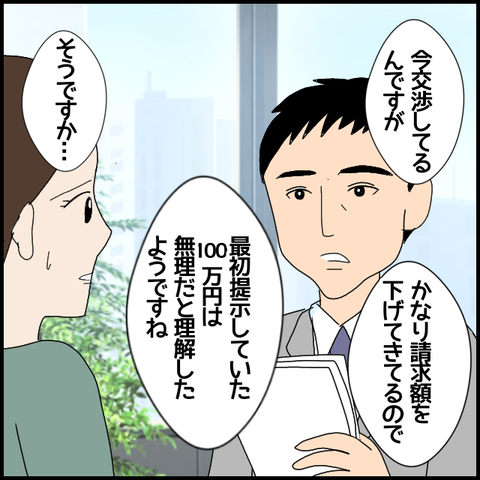 無題6479_20221020005138