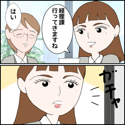 無題858_20230706003605