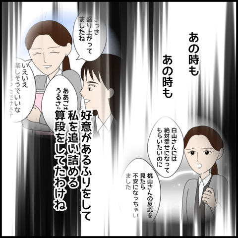 無題7757_20230212234228