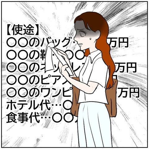 175-7