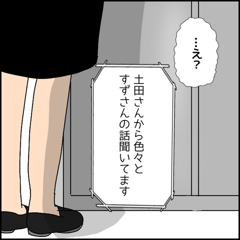 無題2590_20210926002645