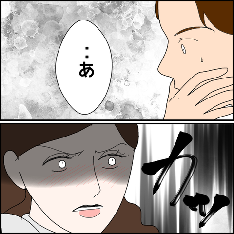 無題2207_20231113004740