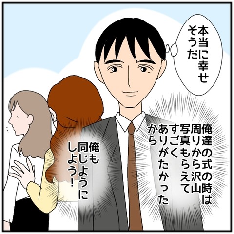無題4751_20240715231833