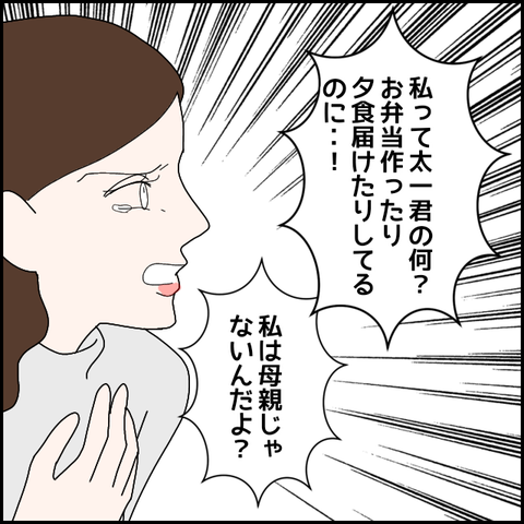 無題2206_20231113004654