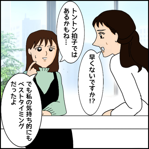 無題1099_20210413015509