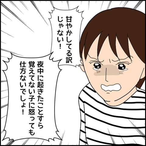 無題3138_20211125204628