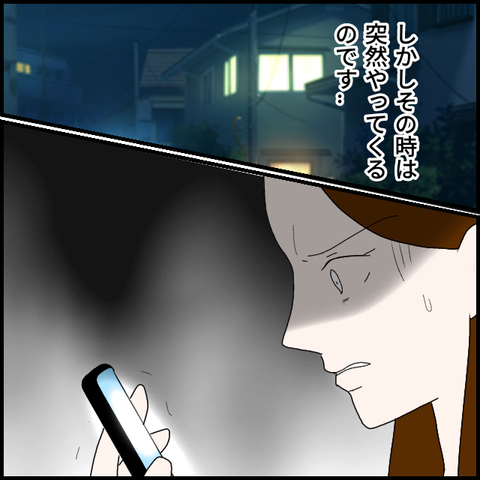 無題193_20230507004810
