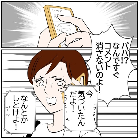 159-4