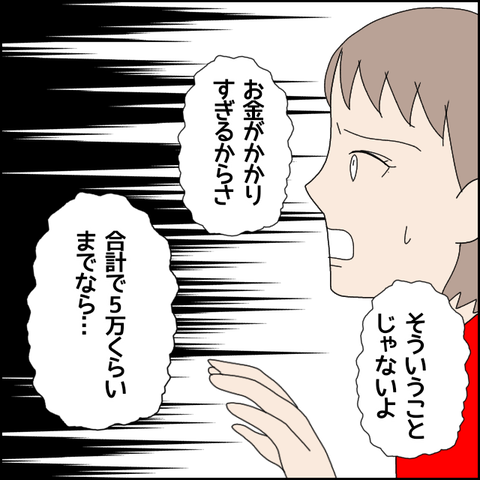 無題5122_20220608205133