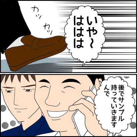 無題1741_20230927223725