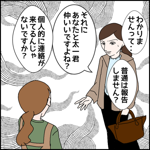 無題2951_20240117213054