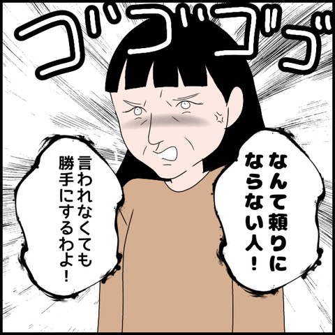 無題3781_20240411000318
