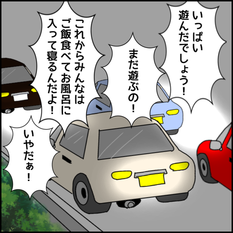 無題3489_20220107194818