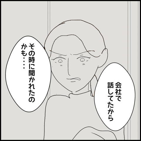 無題63_20230425011132