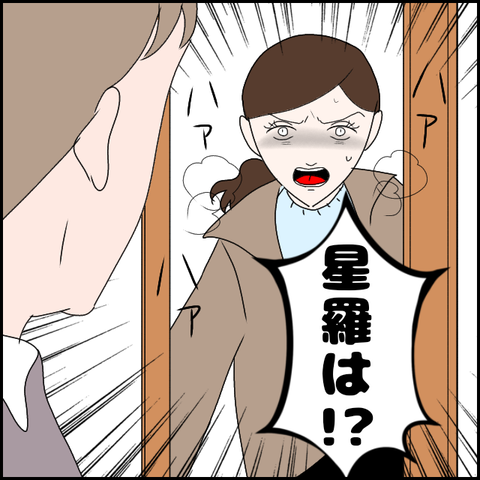 無題3083_20240130230458