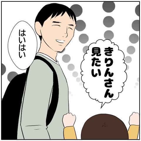 95-6