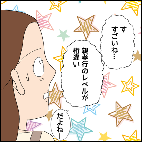 無題4378_20220404170844