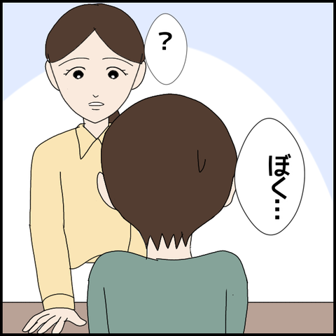 無題6662_20221103212224