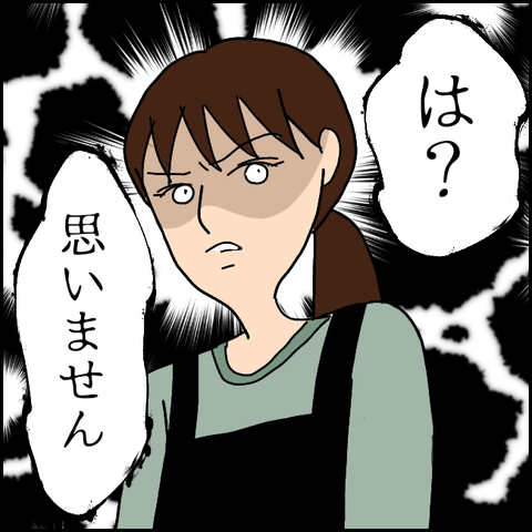 無題1505_20210520162042