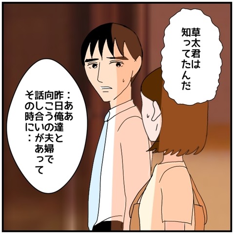 無題5124_20240828001139