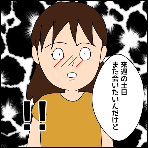 無題3146_20211126153909