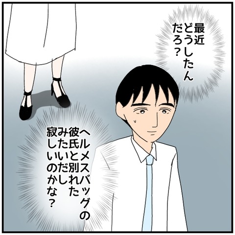 無題4755_20240714232447
