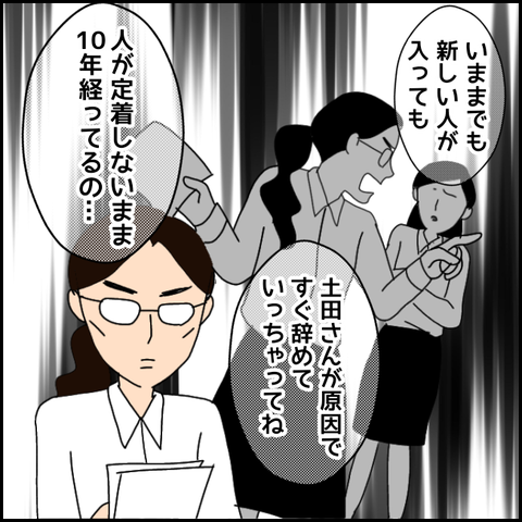 無題2594_20210926002712