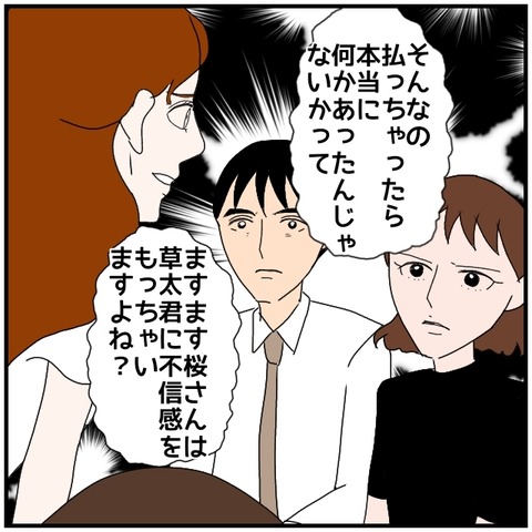 無題5040_20240816223744