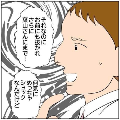 179-2-1