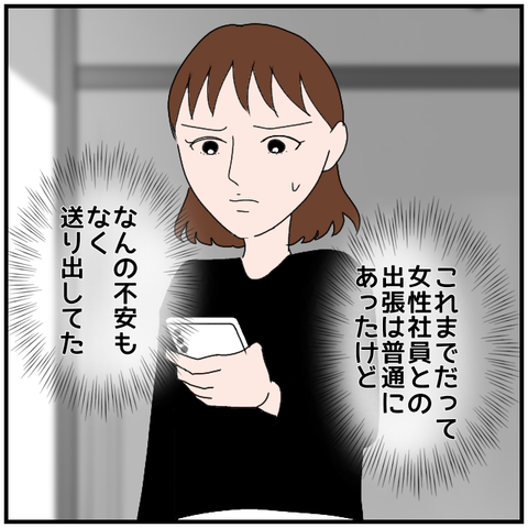 無題4020_20240426233738