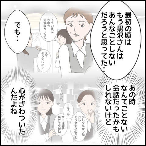無題639_20230617220920