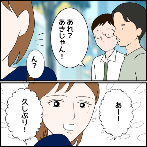 無題1020_20230721000333
