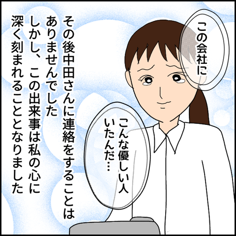 無題2607_20210927224442