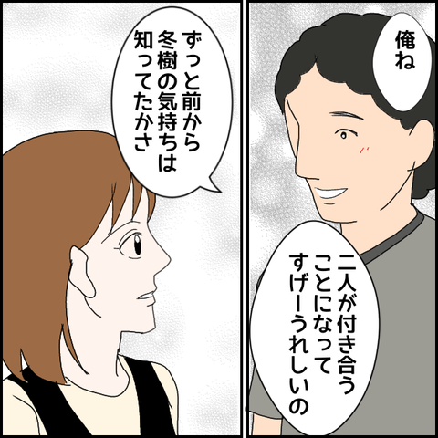 無題1104_20230729222622